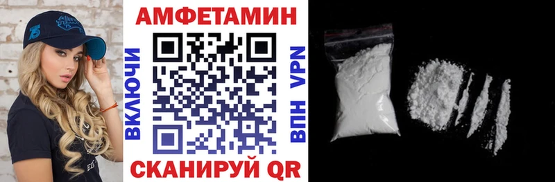 Купить закладки  Рузаевка  Амфетамин VHQ 