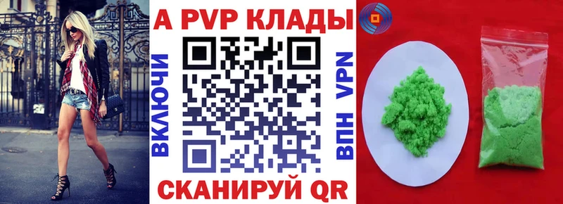 APVP VHQ Рузаевка