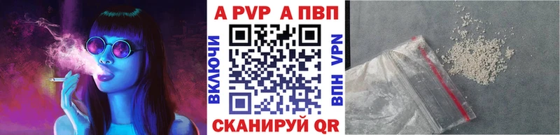 Купить  Рузаевка  A PVP крисы CK 