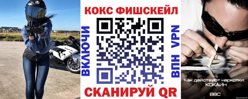 Купить где  Рузаевка  КОКАИН VHQ 