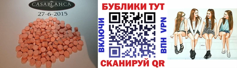 Купить  Рузаевка  ЭКСТАЗИ Дубай 