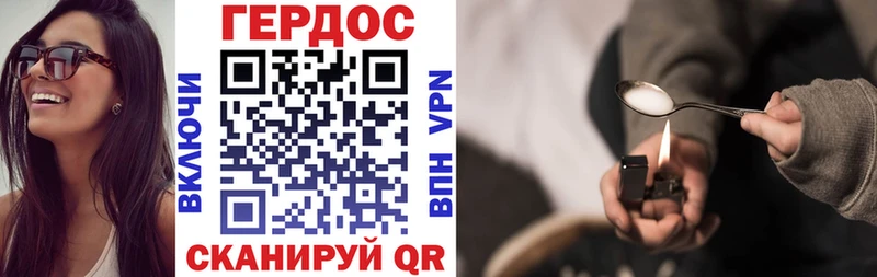 Героин Афган  Купить  Рузаевка 