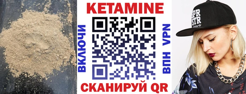 Кетамин ketamine  Купить где  Рузаевка 