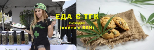 герыч Куйбышев