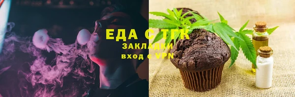 герыч Куйбышев