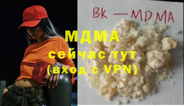 герыч Куйбышев