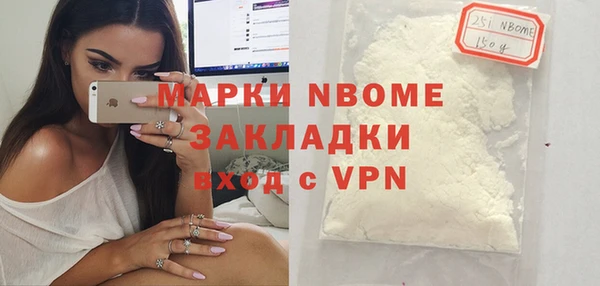 гашишное масло Кулебаки