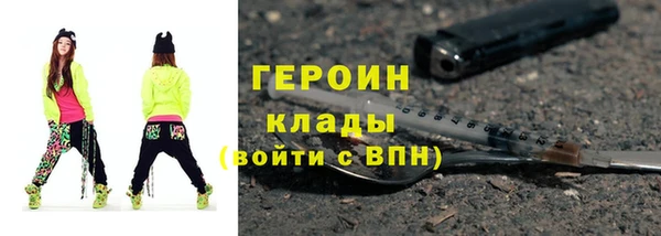 герыч Куйбышев