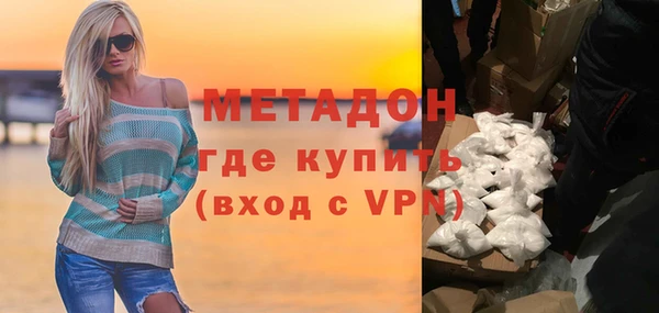 гашишное масло Кулебаки