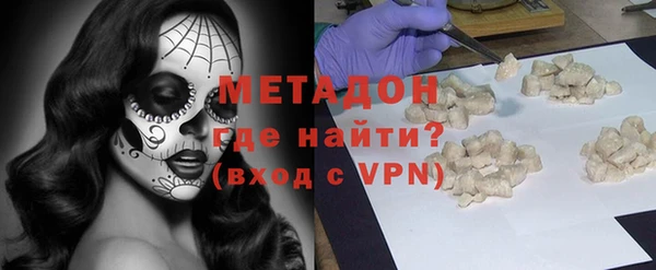 герыч Куйбышев