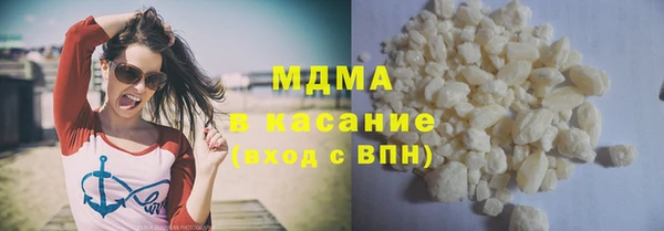 герыч Куйбышев
