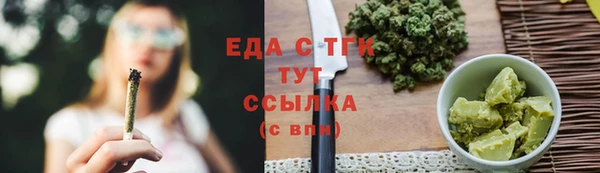 герыч Куйбышев