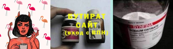 сатива Кукмор