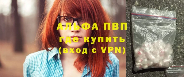 гашишное масло Кулебаки
