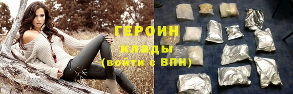 гашишное масло Кулебаки