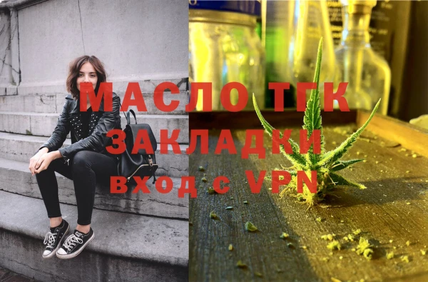 гашишное масло Кулебаки