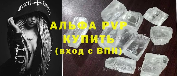 гашишное масло Кулебаки
