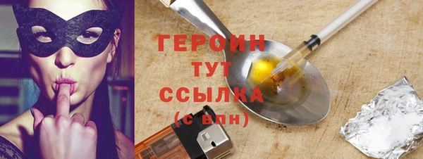 сатива Кукмор