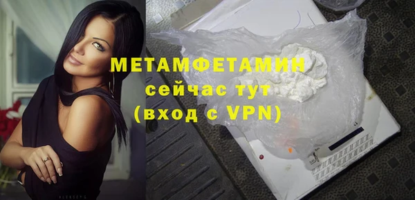 герыч Куйбышев