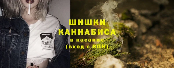 герыч Куйбышев