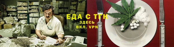 гашишное масло Кулебаки