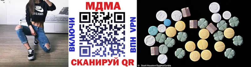 МДМА кристаллы Рузаевка