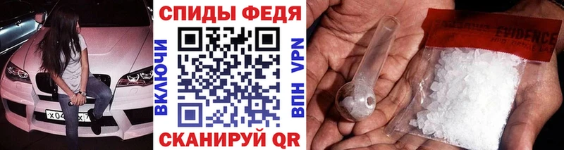 Купить закладки  Рузаевка  Метамфетамин Methamphetamine 