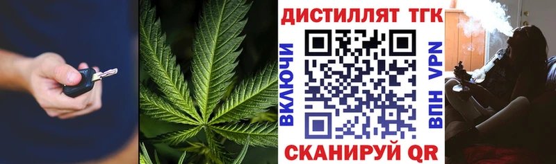 ТГК Wax  Купить где  Рузаевка 