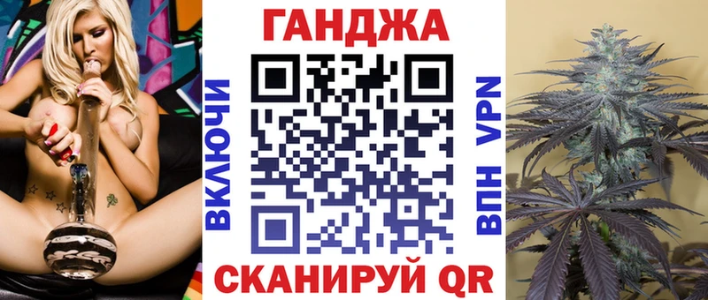 Купить где  Рузаевка  Бошки марихуана VHQ 